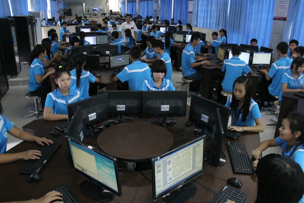 计算机基础实训中心